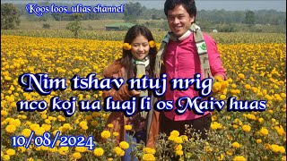 Nim tshav ntuj nrig nco koj ua luaj li os Maiv huas 10082024 [upl. by Huxham]