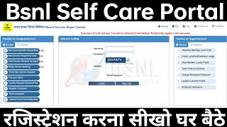 BSNL Selfcare Registration  How to Register in BSNL Selfcare Portal  Register in BSNL Selfcare [upl. by Graehme]