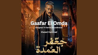 Gaafar El Omda Theme 6 Vol 1 [upl. by Eatnwahs]