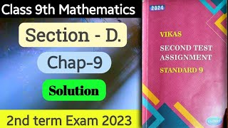 class 9th chap 9 secD math assignment solution 2024 [upl. by Idaline]