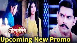 Molkki  New Promo  Monday Full Episode Update  12th July Twist  Before Tv [upl. by Socram]