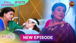 Mann Sundar  5 Dec 2024  Full Episode 1079  Full HD Newepisode  Dangal TV [upl. by Nwahsar]