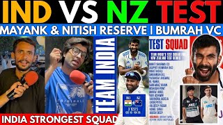 India vs NZ test Squad Comparison🥵 Mayank yadav amp Nitish Kumar Reserves  Bumrah VC [upl. by Yttel]