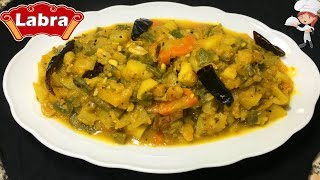 Labra Recipe  Sobji labra  Bengali Style Niramish সনাতন পদ্ধতিতে সবজির লাবরা  জল খাবার রেসিপি [upl. by Gebelein450]