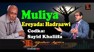 Sayid Khaliifa Muliya Balwo Lyrics [upl. by Joachim]