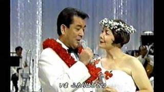 Hawaiian Wedding Song  Cathy FoyMahi amp Yuzo Kayama [upl. by Karame824]