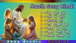 Hindi Praise And Worship Songs💥Hindi Worship Songs Christian [upl. by Holmes]