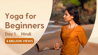 Yoga for Beginners  30 Minute Easy amp relaxing flow  Guided video in Hindi  Day 1 [upl. by Cory317]