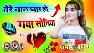 Tere Naal Pyar Ho Gaya Dj Remix 2024 💔 Aisa Tenu Pyar Na Karna Duniya Se Nahin Darna💗Dj Umesh Etawah [upl. by Cagle]