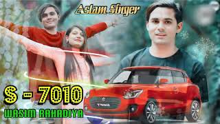 Aslam Singer Zamidar  New Mewati Song  S 7010  Ãslãm Sìngêr 2023 New Dhamaka  Wasim Rahadiya [upl. by Iggep]