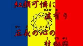 ＜宗教音楽＞創価学会歌集2 日本男子の歌学会健児の歌同志の歌厚田村東洋広布の歌 [upl. by Siurtemed]