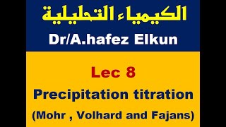 Analytical chemistry Precipitation titration [upl. by Litch65]