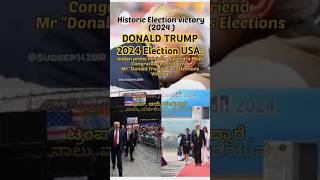 America  ಅಮೆರಿಕದ ಅಧ್ಯಕ್ಷರು 2024  Donald Trump  USA  trending videoviral video short video [upl. by Etram412]