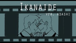 Ikanaide  AdashiShadam Voltron Animatic fan music video [upl. by Gilliam162]