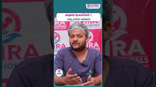 What Is Embryo Glue  Embryo Glue For IVF In Telugu  Avira Fertility Hospitals shorts [upl. by Ylirama250]