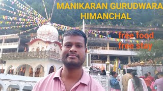 Manikaran gurudwara  Manikaran gurudwara himanchal  samaleswari express [upl. by Nihahs]