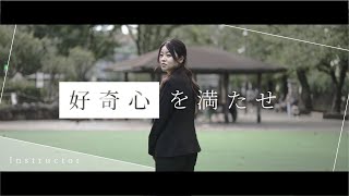 採用動画：美容インストラクター [upl. by Ariait]