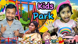 Titi🔥Kids Park🎡E Ki Ki Korlo😱🤣Titir Short Story shorts funnyvideo play trishikarimpashorts [upl. by Rhea526]