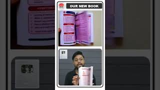 Disease and treatment book science books diseases medicalstudent medical [upl. by Carisa]