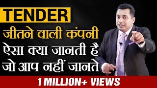 10 Tips You Must Know To Win a TENDER  DR VIVEK BINDRA [upl. by Oremoh844]