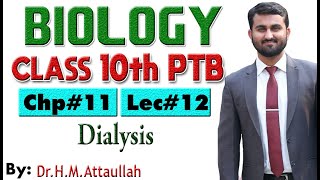 Dialysis  peritoneal dialysis  haemodialysis  Chapter  11  Biology Class 10th Lec  12 [upl. by Eldin709]