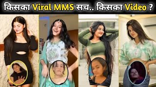 Reality Of Viral MMS Videos  Anjali Arora  Gungun Gupta  Subhashree  Aman Ramgharia [upl. by Rhyne420]