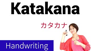 How I Write Katakana  カタカナ [upl. by O'Dell341]