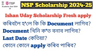 Ishan Uday Scholarship Fresh apply 202425  all documents  nsp update [upl. by Nigel232]