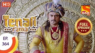 Tenali Rama  Ep 364  Full Episode  23rd November 2018 [upl. by Caleb]