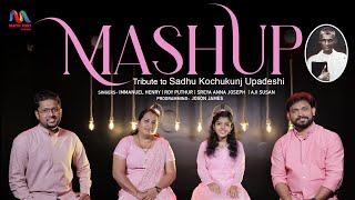 Christian Songs Mashup  Sadhu Kochukunju Upadeshi Songs Vol 1  Match Point Faith [upl. by Cowan10]