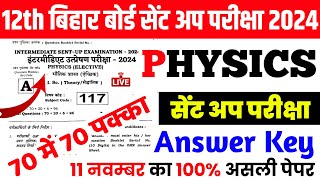 Class 12 Sent Up Exam 2024 Physics Question PaperBihar Board Class 12 Sent Up Exam 2024 Question [upl. by Ariew]