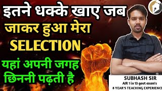 इतने धक्के खाये फिर जाकर हुआ SELECTION  BE READY FOR UPPCL JE UPPCL AE SSC JE 2023  JESCORER [upl. by Meehan288]