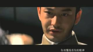 丰盛风情 Feng Sheng  Huang Xiaoming 黄晓明 Music Video [upl. by Llenroc740]