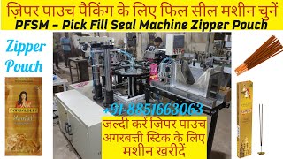 PFSM  Fully Automatic Agarbatti Zipper Pouch Packing Machine Pick Fill Seal Machine 918851663063 [upl. by Gorges771]