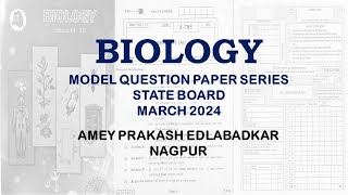 Maharashtrastateboardbiologymodelpaper2024class12REPRODUCTION IN LOWER AND HIGHER PLANTS [upl. by Maurise]