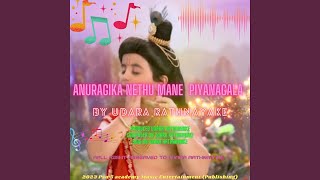 Anuragika Nethu Mane Piyanagala [upl. by Phail]