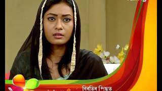 Abelir Ramdhenu  14th Dec  Full Episode  No 99 [upl. by Einnol702]