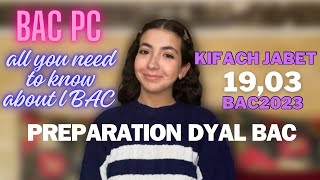 PRÉPARATION DYAL BAC كيفاش قريت كل مادة للامتحان الوطني 💌📒📑 [upl. by Bussey]