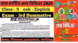 Class 9 ray martin prosno bichitra 2024 english solve 9th no school 3rdsummative english class9 [upl. by Towny]