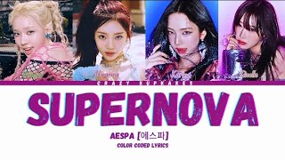 aespa Supernova Lyrics 에스파 Supernova 가사 Color coded lyrics [upl. by Nawor]