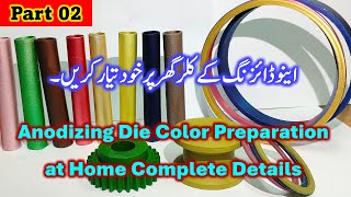 Anodizing Die Color preparation  Die color making complete process  Anodizing color kisy banye [upl. by Ajiam]