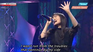 Eng sub Saori Hayami sings quotDanmachiquot OP quot視紅Shikouquot on JMELO [upl. by Varuag52]