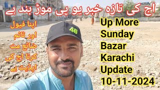 Up More Sunday Bazaar Aaj Band Hai Update 10November2024 Faheemfmk [upl. by Neih517]