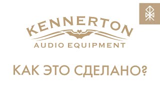 Как создаются наушники Kennerton  How Kennerton headphones are made [upl. by Simah]