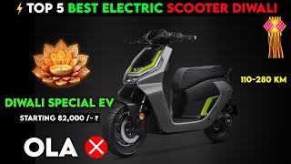 ⚡Top 5 Electric Scooter DIWALI 2024  Diwali Offer  Best Electric scooter 2024  Ev Auto Gyan [upl. by Lantha289]