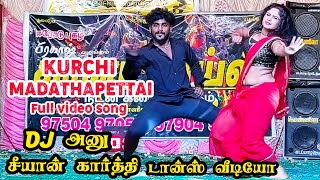 KURCHI MADATHAPETTI VIDEO SONG  DJ ANU CHIYAAN KARTHI DANCE VIDEO  GANA BOYS ADAL PADAL SELAM 2023 [upl. by Verney]