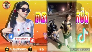 🛑Remix 2023🌟បទល្បីក្នុង Tik Tok🔥A Like ka boom Remix 🤯New song remix Khmer 2023 [upl. by Hollah]