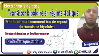 cours JFET polarisation partie 1 [upl. by Enilorak]