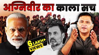 Reality Behind Agniveer Indian Army truth  The Chanakya Dialogues Major Gaurav Arya [upl. by Solahcin]