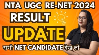 UGC ReNET Result Expectation 😮AugSep 2024  UGC NET Result Update 2024 [upl. by Masuh]